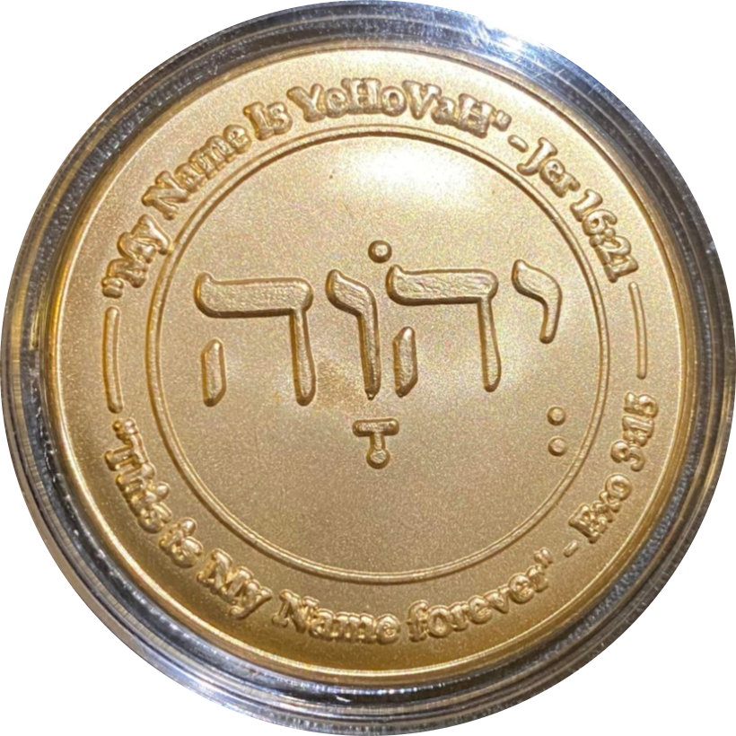 Actual YHVH brass coin safely enclosed in its airtight acrylic display case